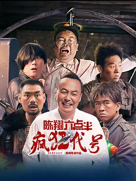 时隔2年的外出